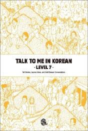 Talk To Me In Korean Level 7