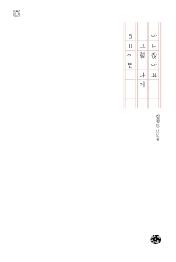 50이면 그럴 나이 아니잖아요 (스토리인 04 시리즈)