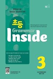 초등 Grammar Inside. 3