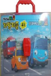 꼬마버스 타요 가방 퍼즐 (4종)