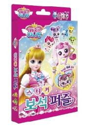 캐치! 티니핑 스티커 보석 퍼즐