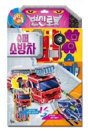따서 조립하기 - 파워배틀 변신로봇 : 슈퍼 소방차