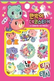 티시태시 판박이 데코스티커