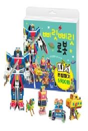 삐릿삐릿 로봇