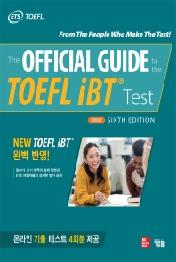 The Official Guide to the TOEFL iBT Test
