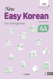 Easy Korean for Foreigners 4A
