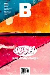 매거진 B(Magazine B) No.06: LUSH(한글판)
