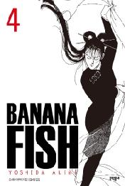 BANANA FISH(바나나피시) 4(완전판)