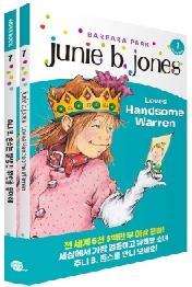 주니 B. 존스는 잘생긴 워런을 좋아해(Junie B. Jones Loves Handsome Warren)(원서 + 워크북 + 번역)