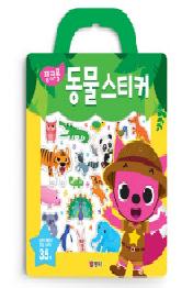 핑크퐁 동물 스티커 (가방스티커)