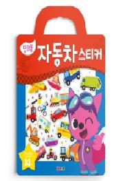 핑크퐁 자동차스티커 (가방스티커)