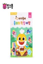 핑크퐁 스티커 색칠북: 아기상어 올리의 직업 여행